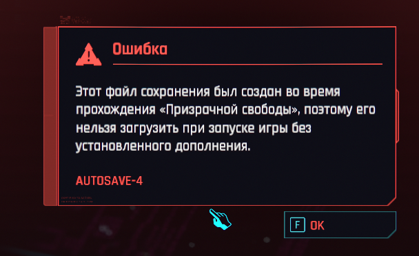 Read more about the article CD Projekt RED выпустила крупный патч для Cyberpunk 2077: Phantom Liberty