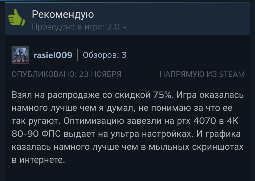 Read more about the article Redfall продается по рекордно низкой цене, но игроки все равно считают, что она того не стоит