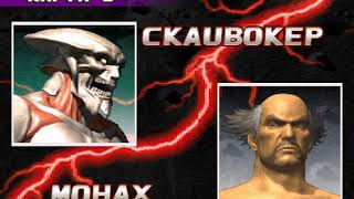 You are currently viewing Ёсимицу рубит своих врагов в новом геймплейном трейлере Tekken 8