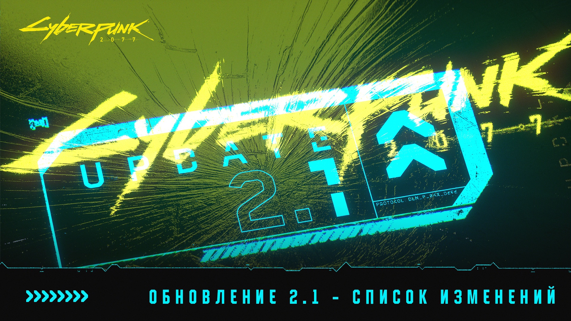You are currently viewing CDPR выпустила последнее крупное обновление для Cyberpunk 2077 и издание Ultimate Edition