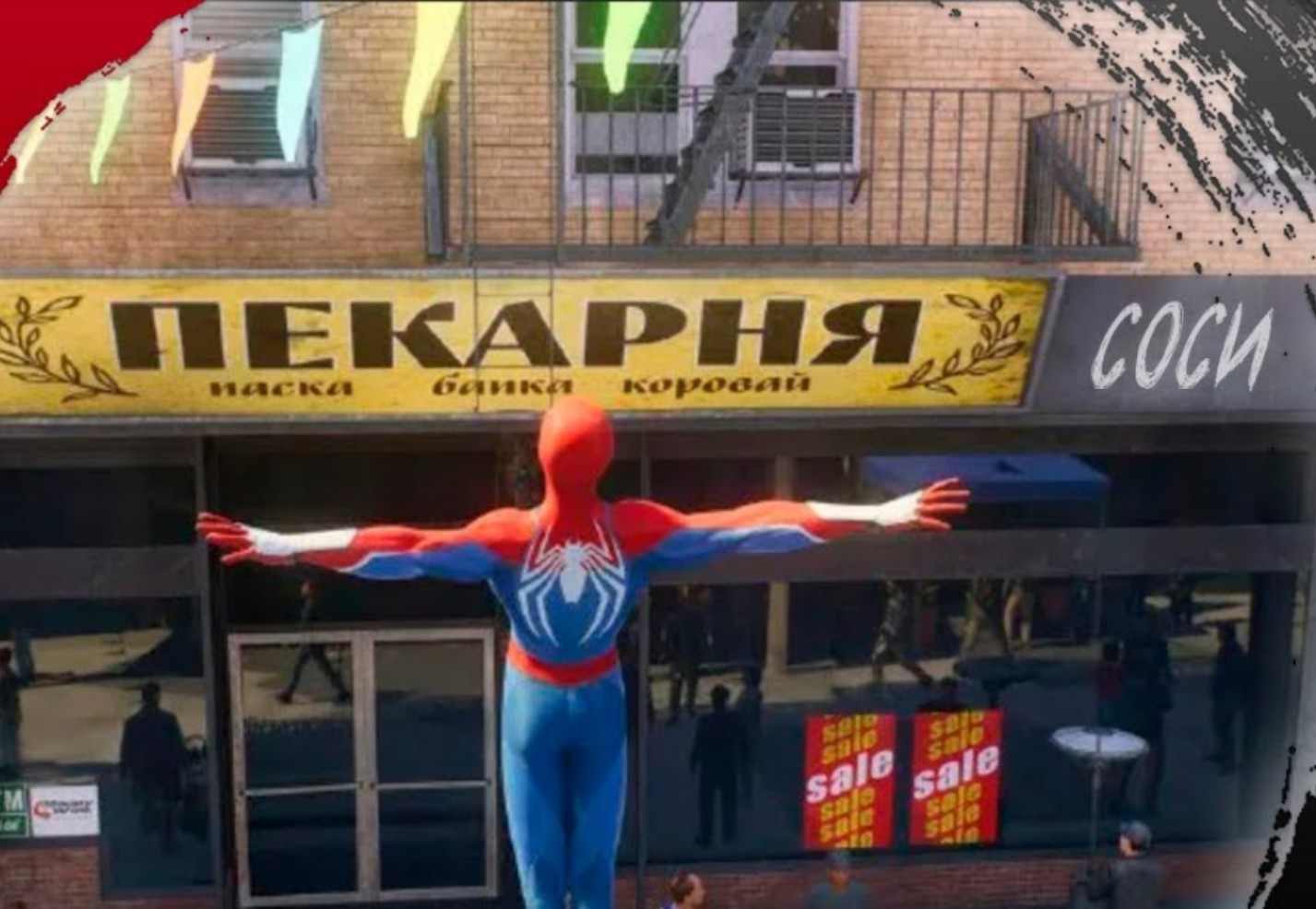 You are currently viewing В сети появились скриншоты из ранней сборки ПК-версии Marvel's Spider-Man 2