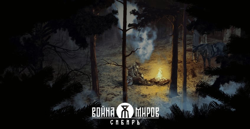 You are currently viewing Жахни с «мосинки» по марсианам — подробности игры «Война Миров: Сибирь» | StopGame