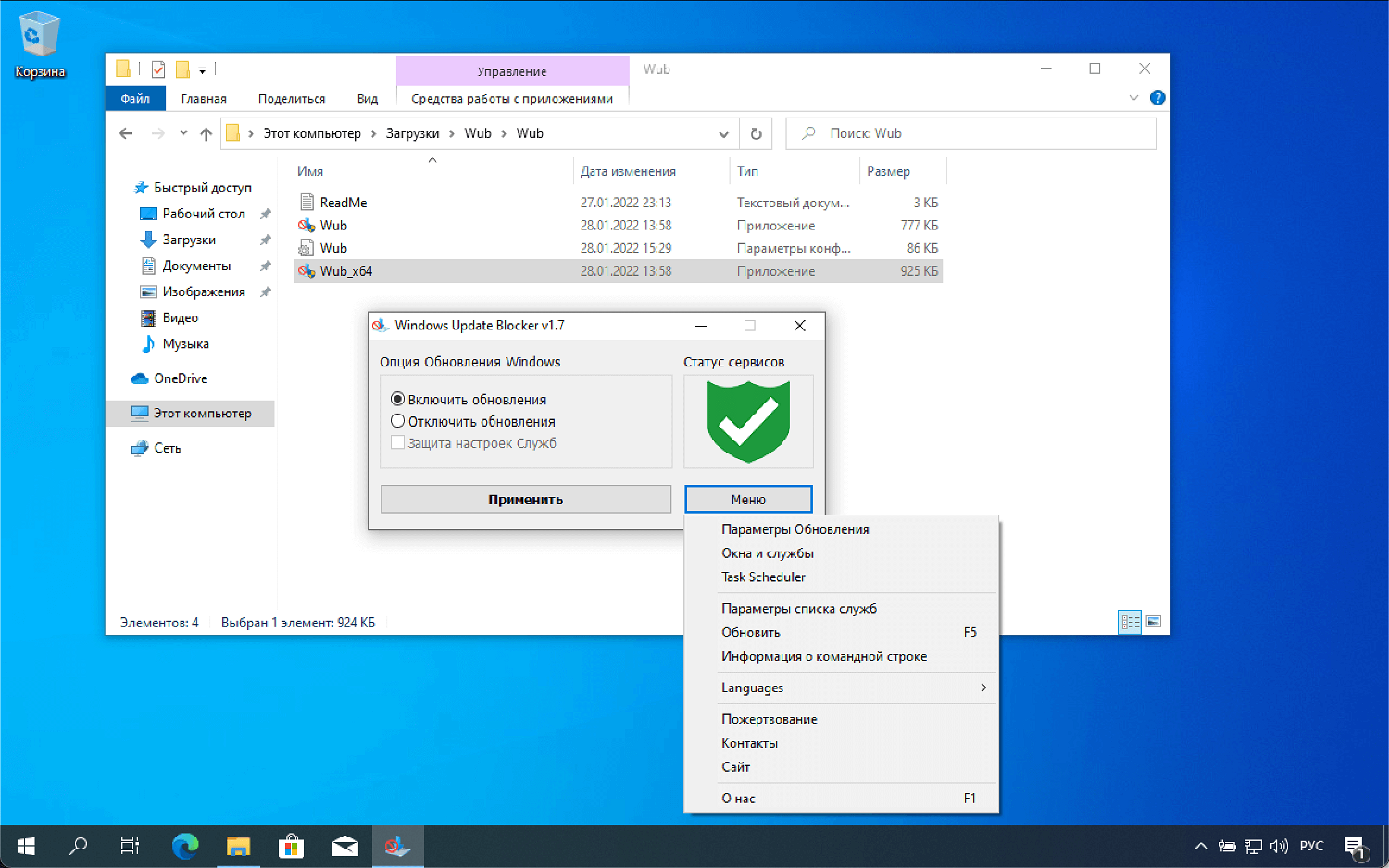 You are currently viewing Пользователи Windows 10 сообщают о неработающих приложениях на старых ПК