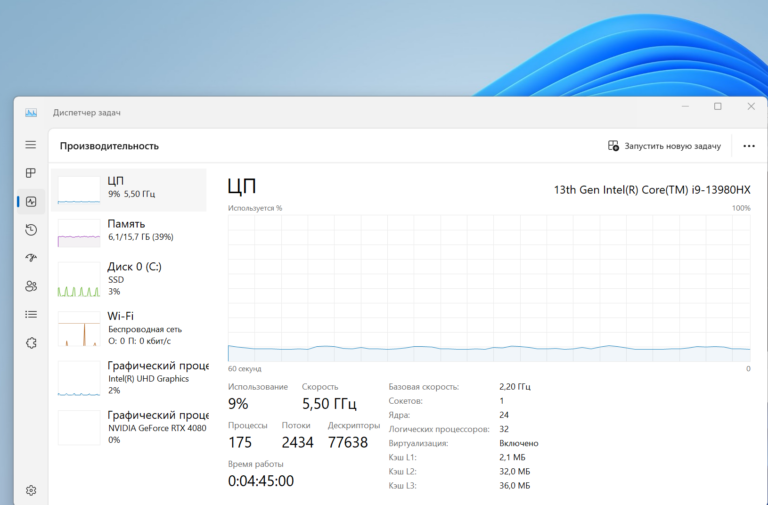 Read more about the article Утечка мобильного образца процессора Intel Lunar Lake с 8 ядрами и 8 потоками указывает, что кэш L2 больше, чем L3